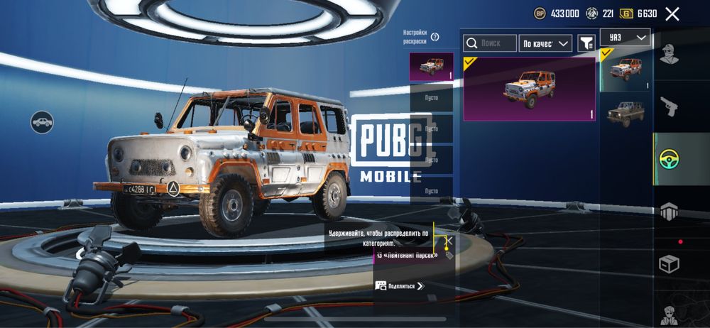 PUBG, ПАБГ аккаунт прокаченный