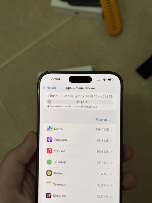 Iphone 15 pro max 82% 256гб