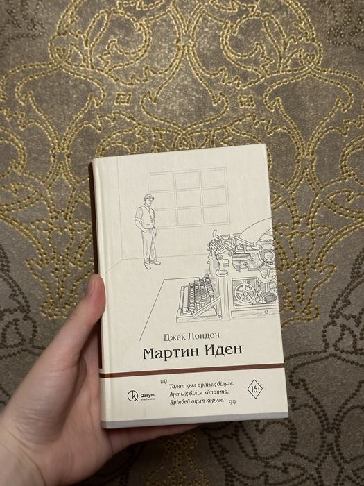 Продам разные книги в отличном состоянии