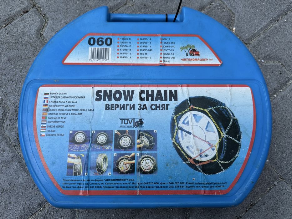 Вериги за сняг 060