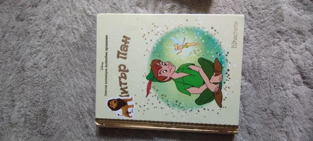 Детски книжки-разнообразни