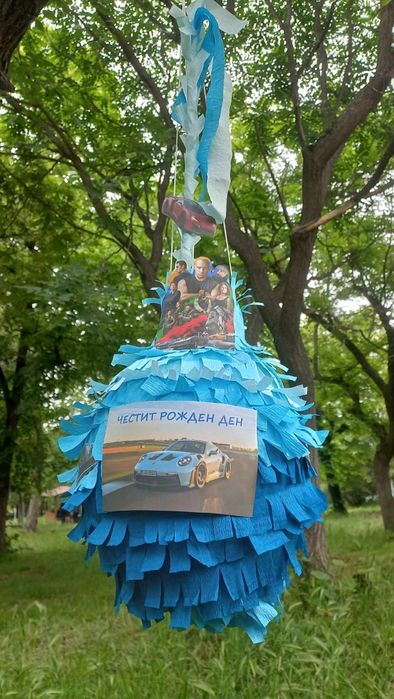 Пинята за детско парти