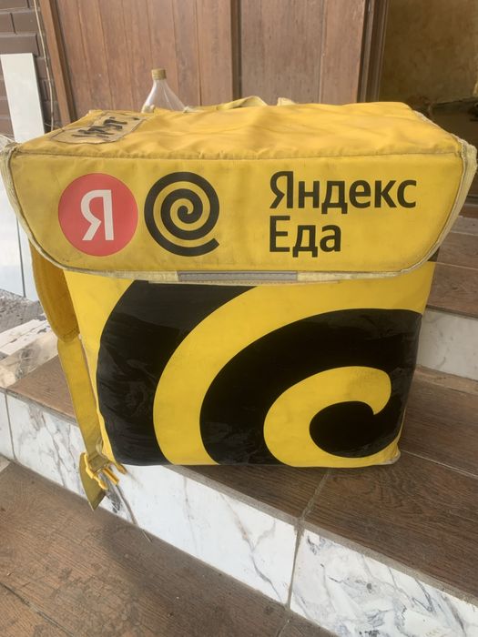 Яндекс сумка в хорошем состоянии