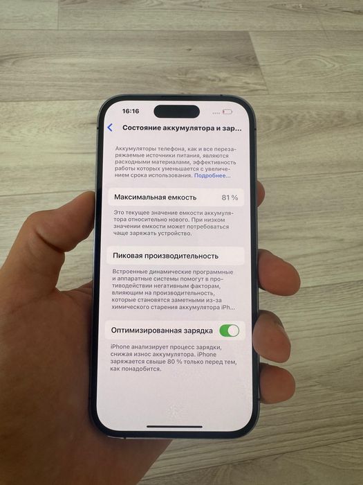 14 pro 81 % 128гб