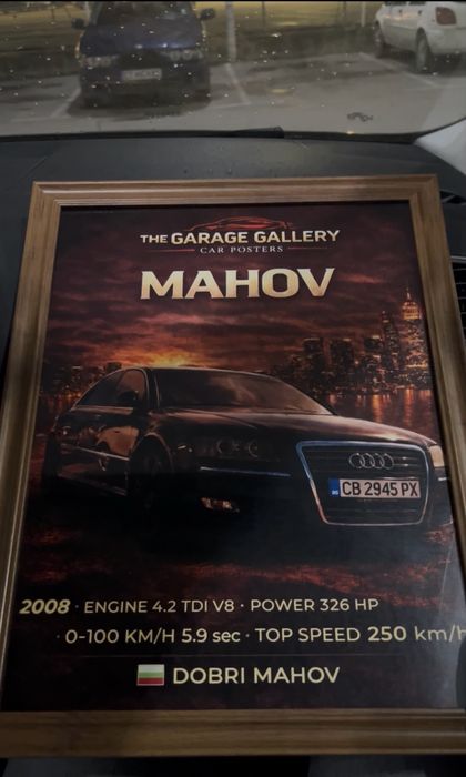 Постери за коли по поръчка | Автомобилни постери | Перфектен подарък