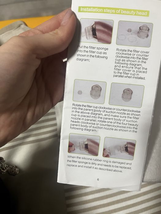 Уред за премахване на черни точки