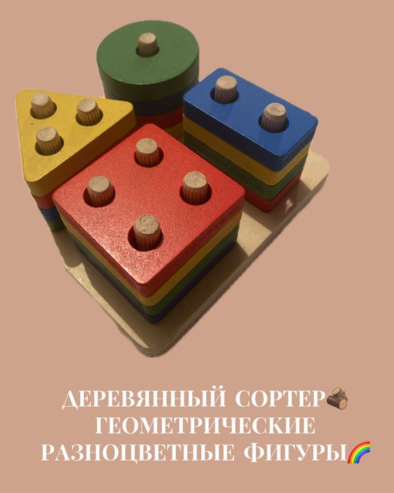 Деревянный сортер