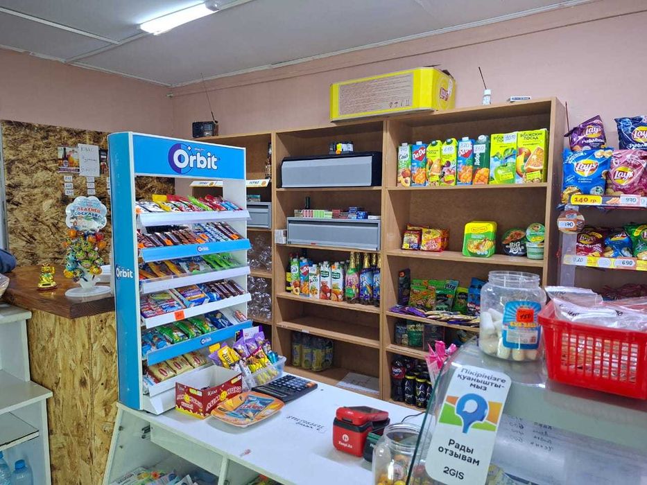 Продам Действующий Алкомаркет