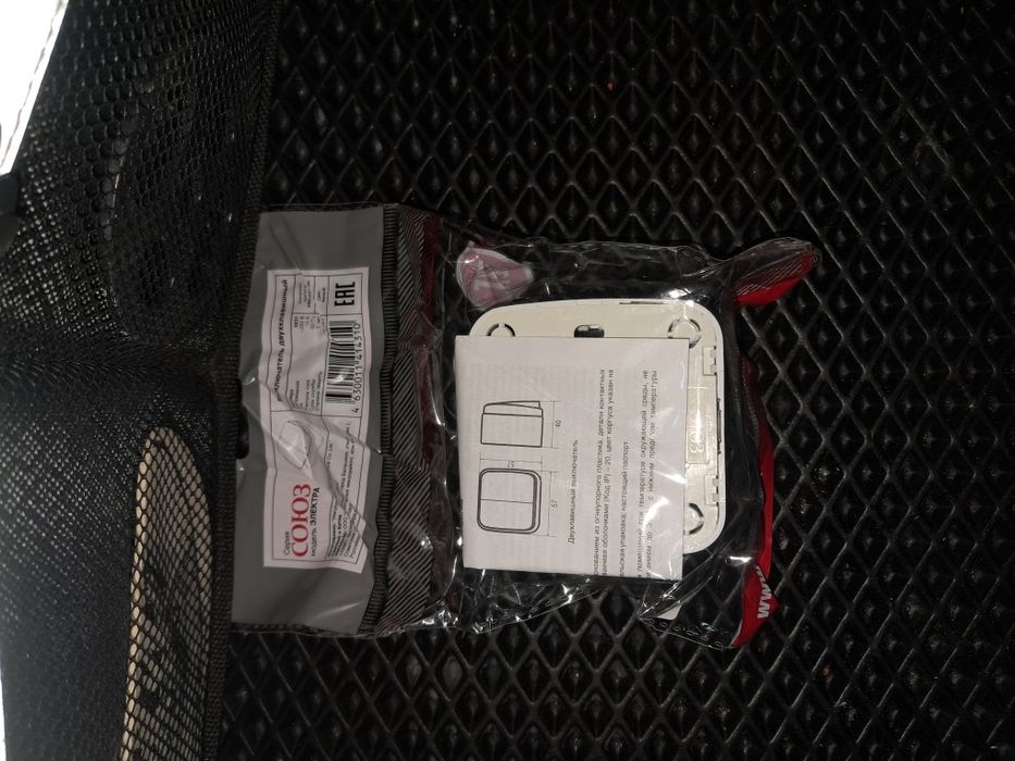 Продам выключатели марки союз