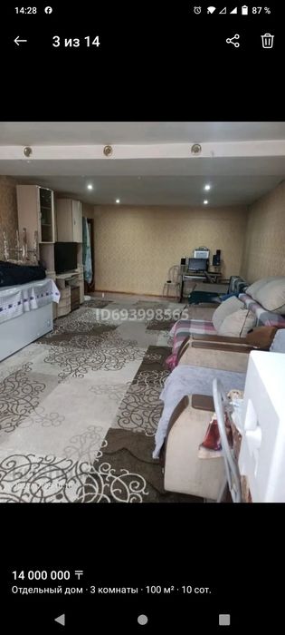 всем доброго времени суток продам дом