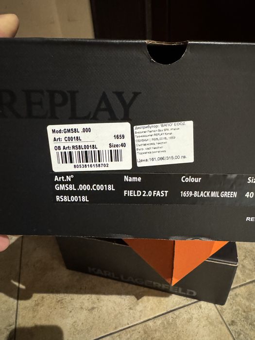 Сникърс(обувки) Replay