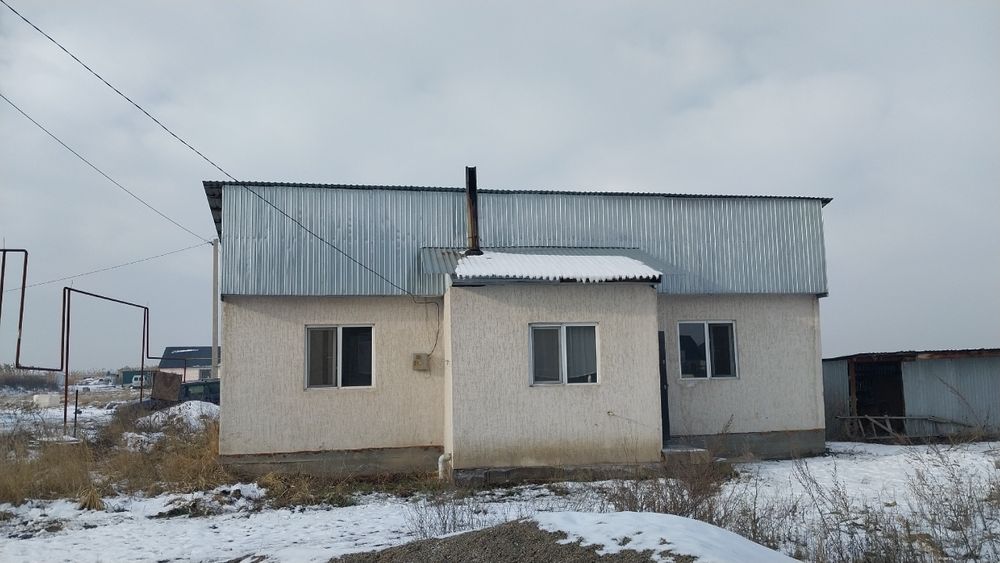 Үй сатылады, грэс