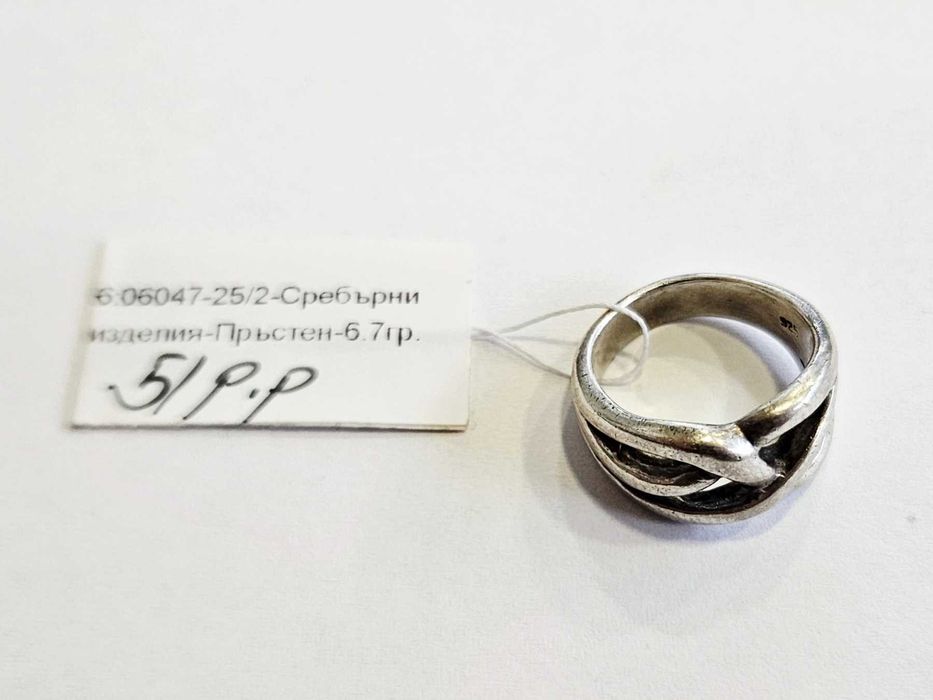 Сребърен пръстен 6.7гр 06047-25/2