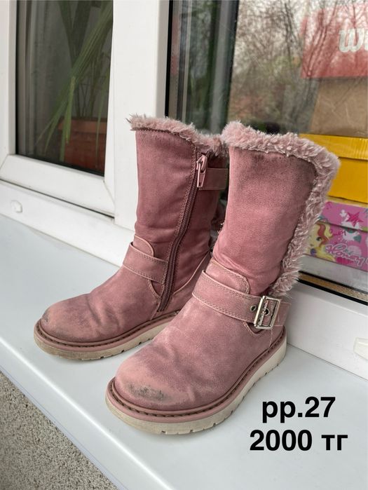 Обувь детская 1-4 года до 27 размера