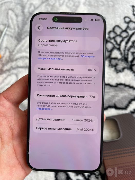 iPhone 15 pro max 256gb eSim
