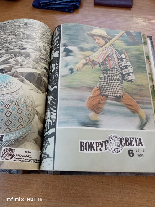 Две книги с журналами " Вокруг света" .