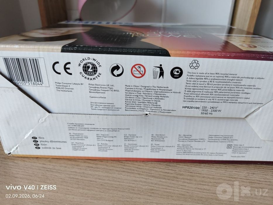 Новый фен от фирмы Philips