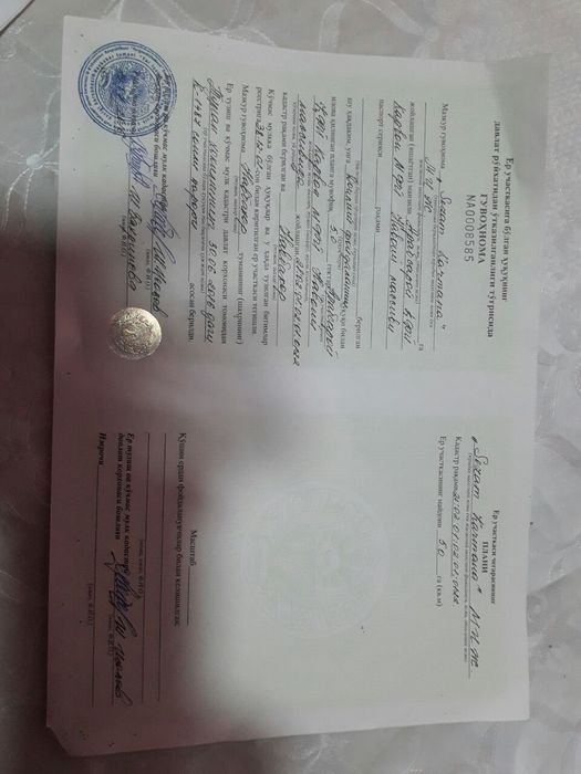 5 гектар жой бор 2 гектар таййор ховузи билан