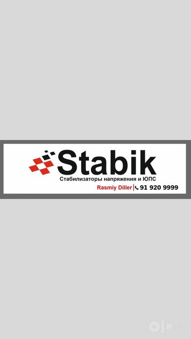 Юпс безперебойный питания ( UPS) Stabik
