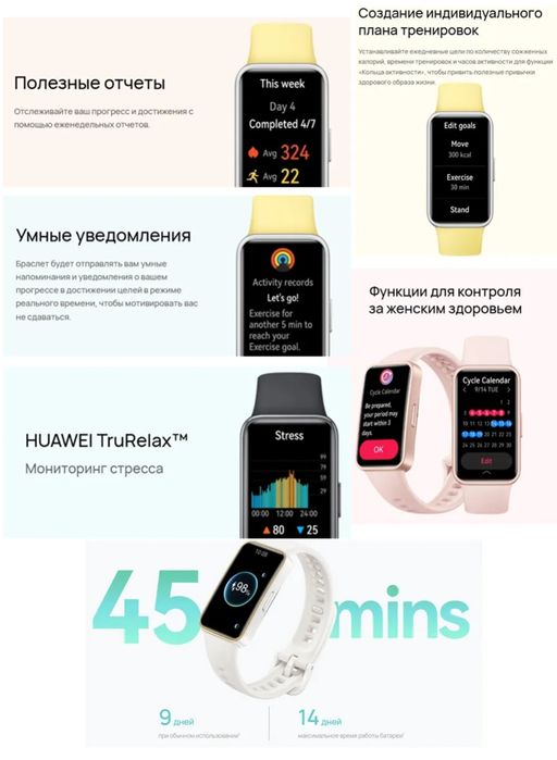 Huawei bend 9/ хуавей бенд 9/