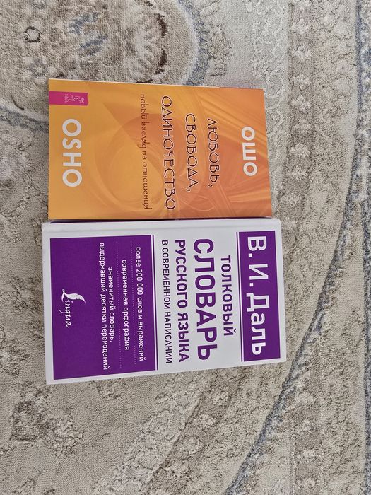 Продам книги. Все по 1000. Листайте