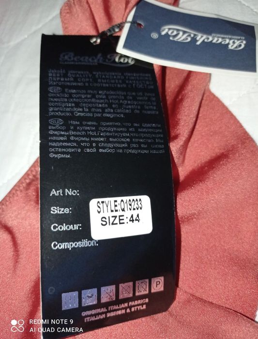 Купальник слитный