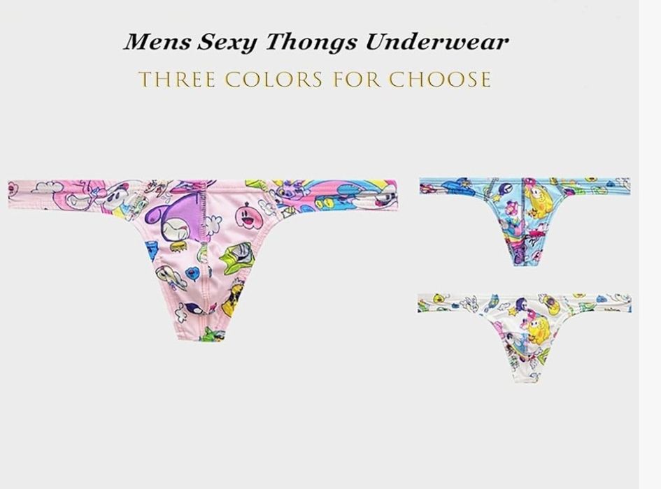 Анимационните Мъжки Прашки