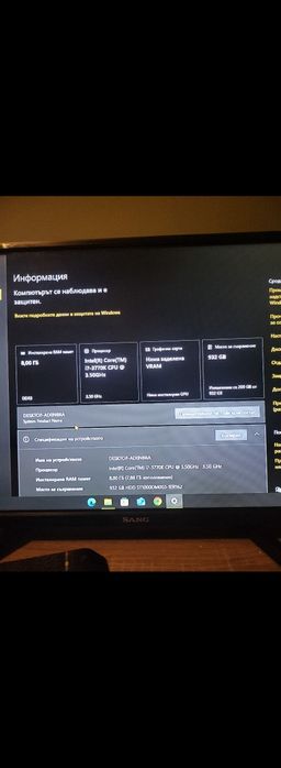 Настолен компютър asus