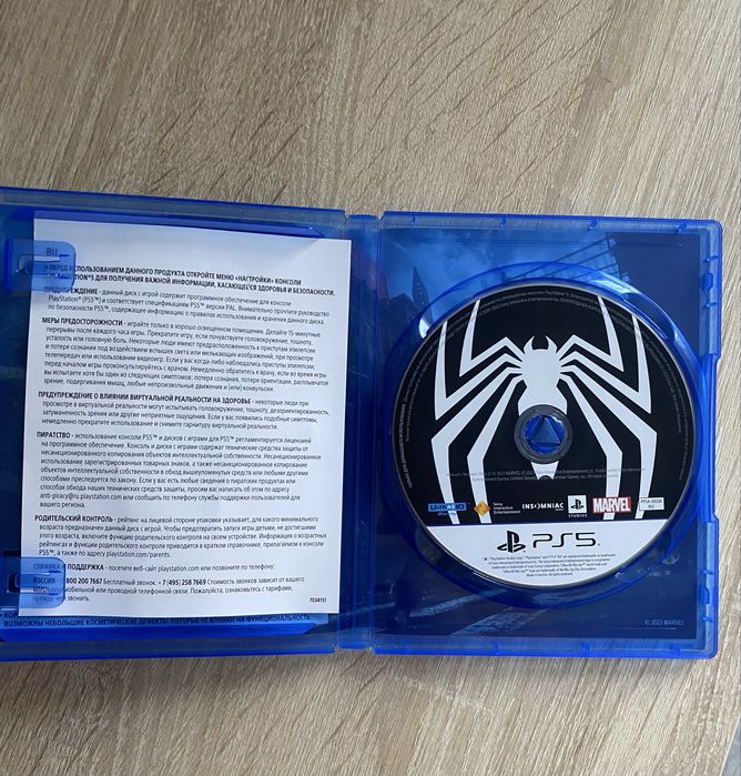 Spider man 2 ps5