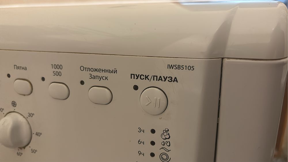 Стиралка на запчасти