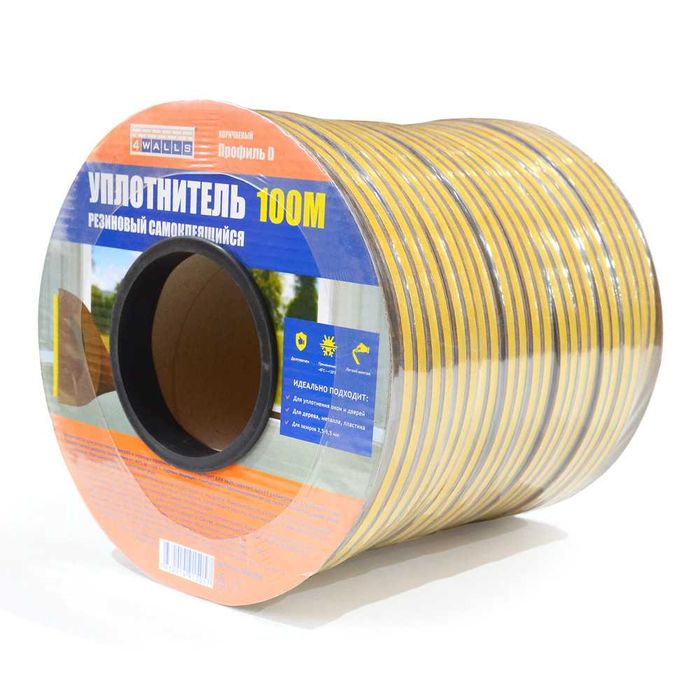 Самоклеющийся резиновый уплотнитель