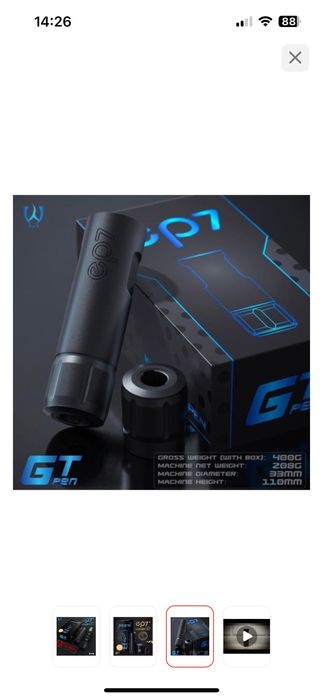 Тату машинка ava ep7