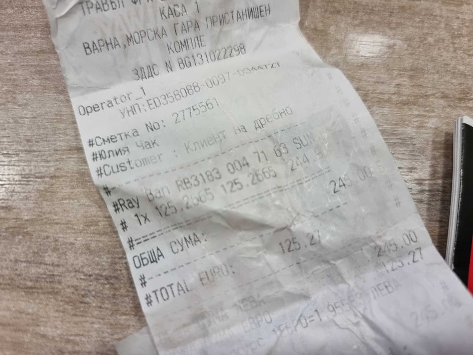 Мъжки слънчеви очила RAY-BAN Polarized