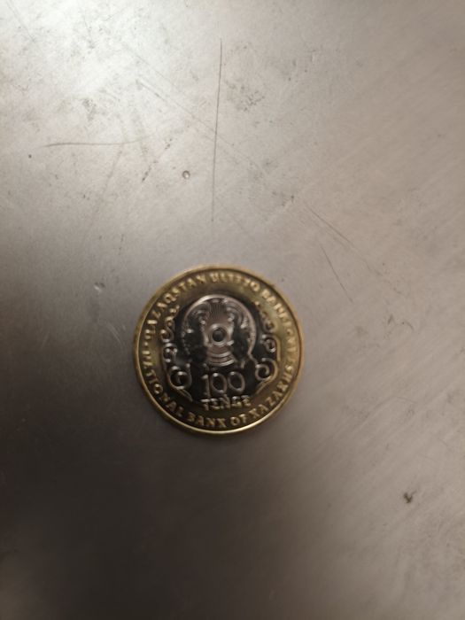 Коллекционная монетка