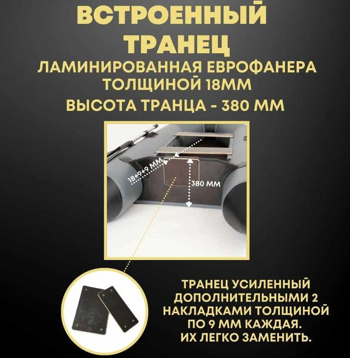 Лодка Три акулы-280 см. 125х38 см. Двух местный. Доставка бесплатно