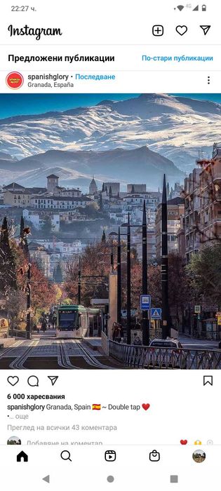 Уроци по Испански език Изгодно 12лв./час