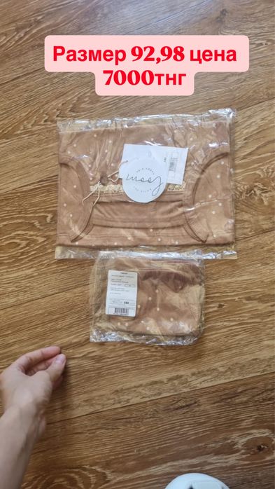 Продам новый loomknits