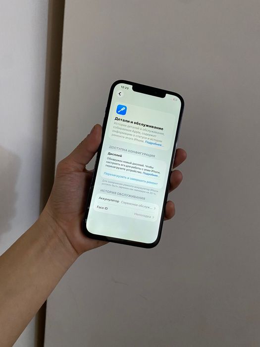 Айфон 12 Про Мах 128гб