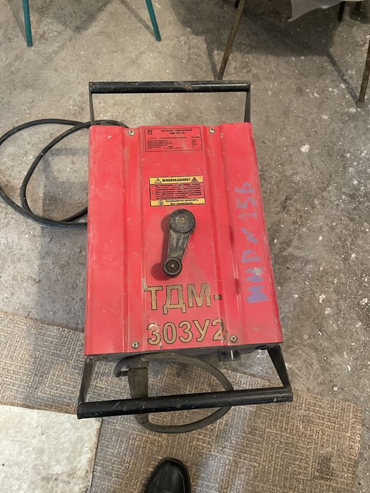 Продам сварочный аппарат ТДМ-303 У2