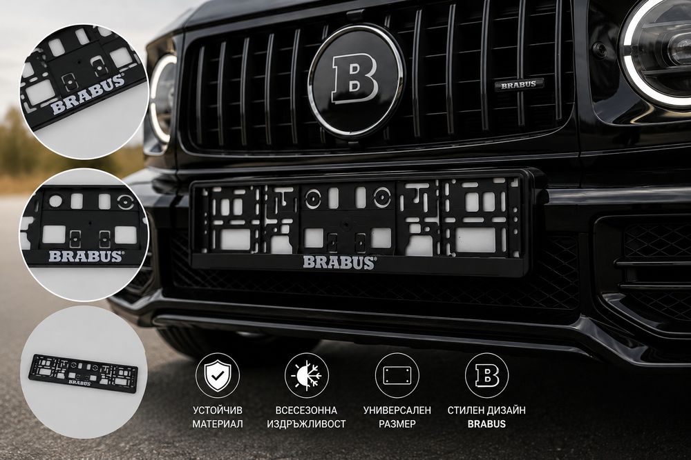 Рамки за регистрационен номер Audi S Line