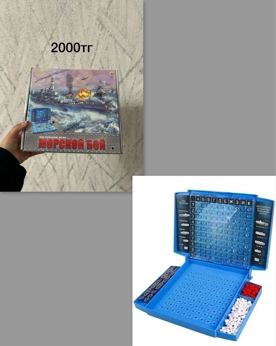 Продаеются настольные игры