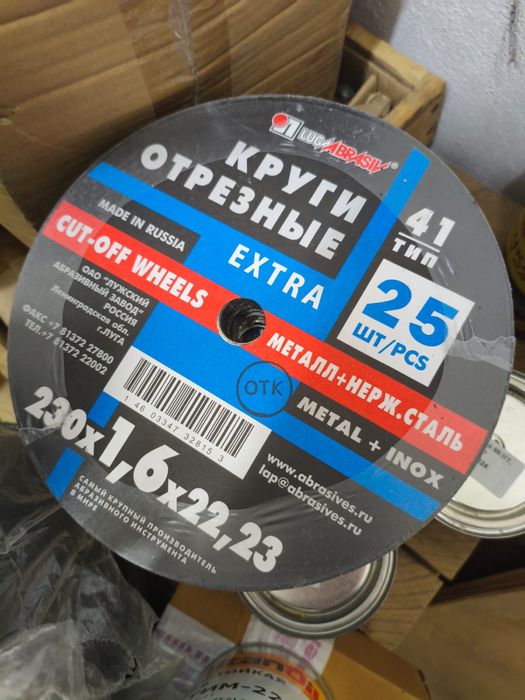 Продаются стройматериалы