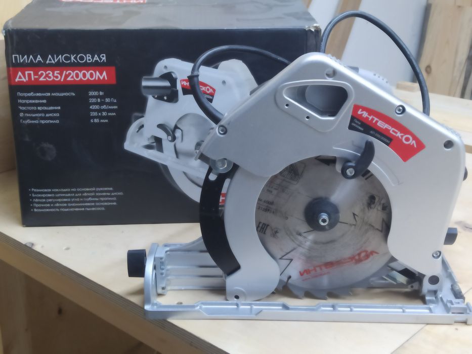 Дисковая циркулярная пила