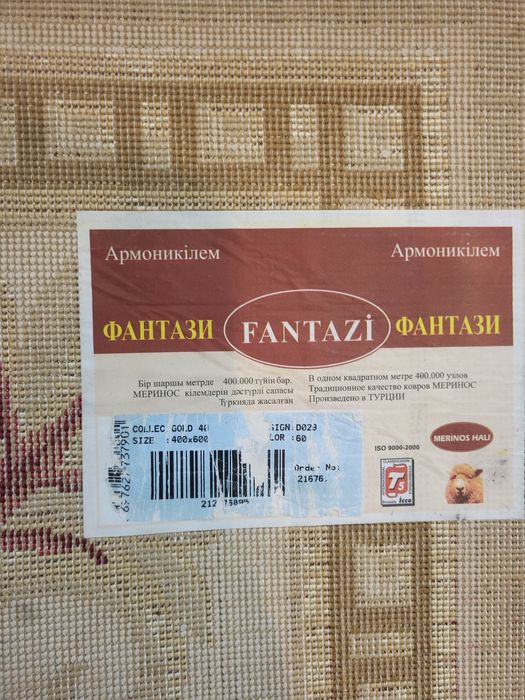 Продам ковры в хорошем состояние,2ковра