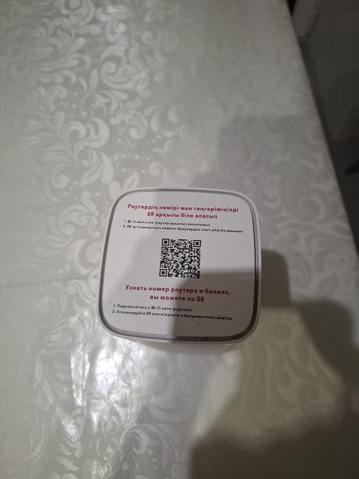 Продам  5G WI-FI роутер ALTEL