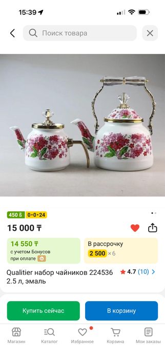 Набор чайников новый