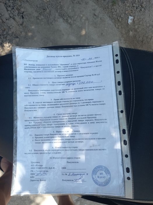 Обмен айфон 13тен жогары