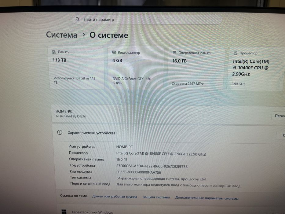 Системный блок дешево