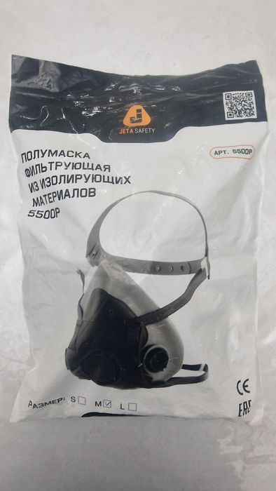 Респиратор полумаска фильтрующая
