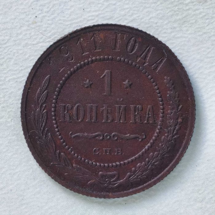 Монеты Российской Империи (медь, оригинал)
